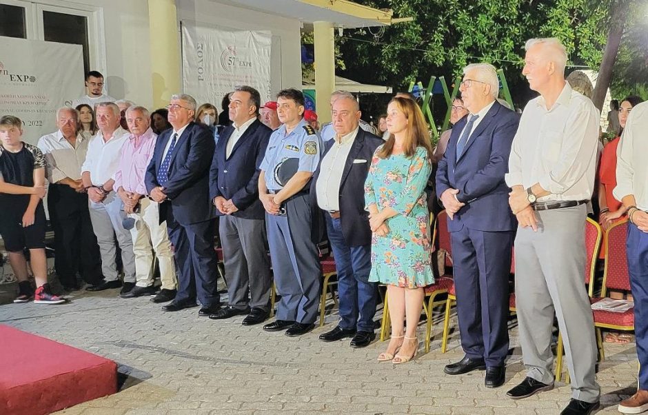 ΕΚΘΕΣΗ ΚΡΕΜΑΣΤΗΣ