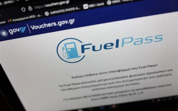 Fuel Pass