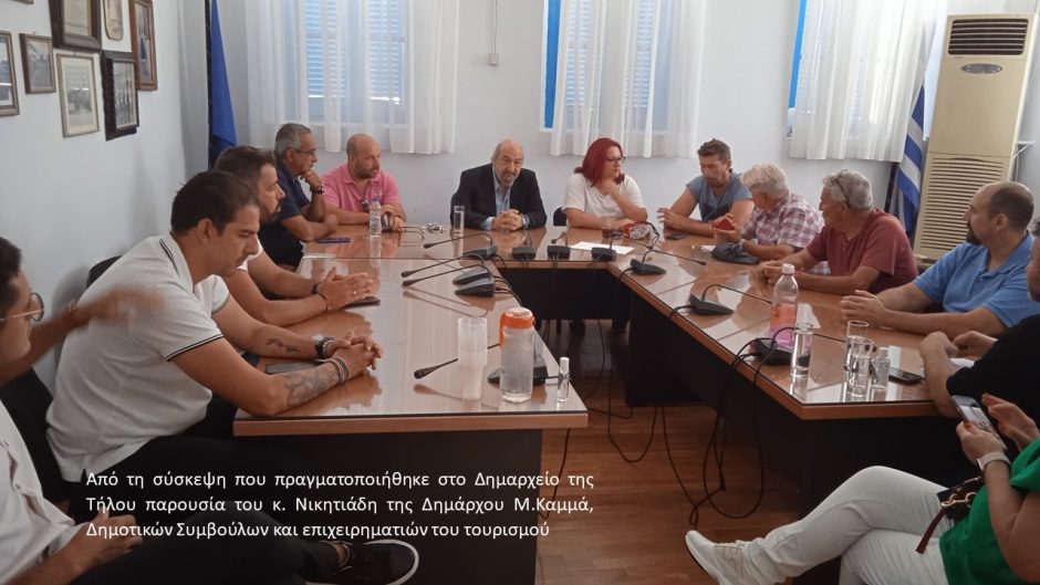 ΝΙΚΗΤΙΑΔΗΣ ΤΗΛΟΣ