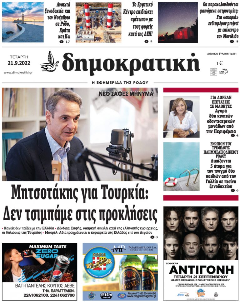 21.9.2022