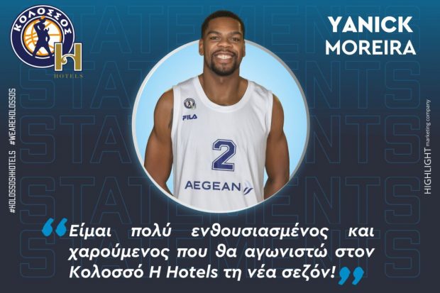 ΓΙΑΝΙΚ ΜΟΡΕΪΡΑ