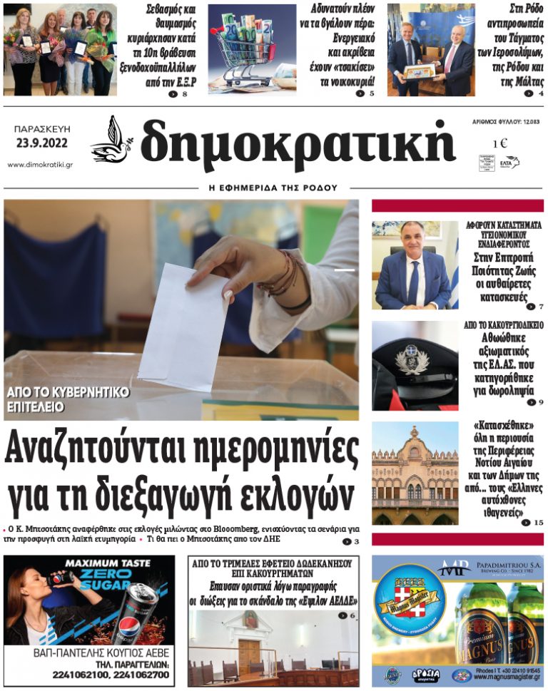 23.9.2022