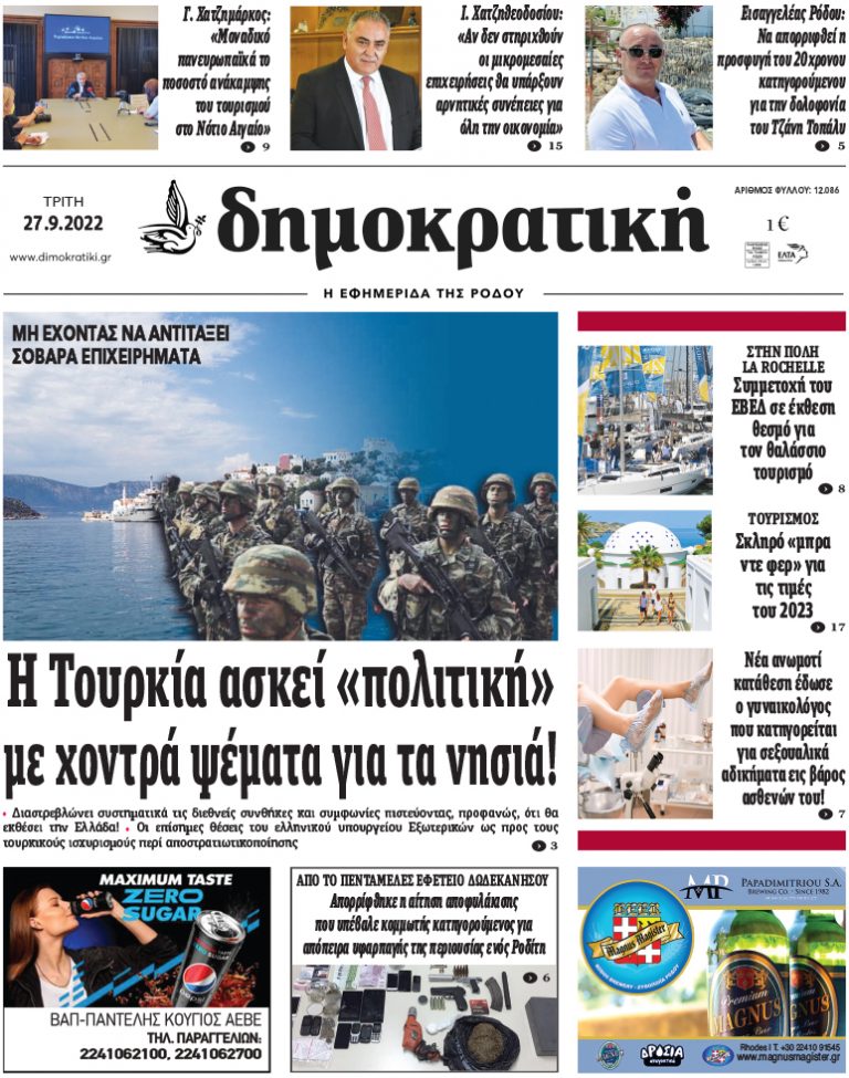 27.9.2022