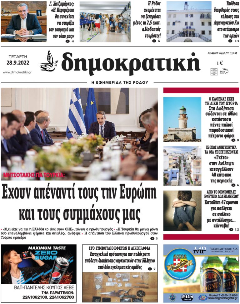 28.9.2022