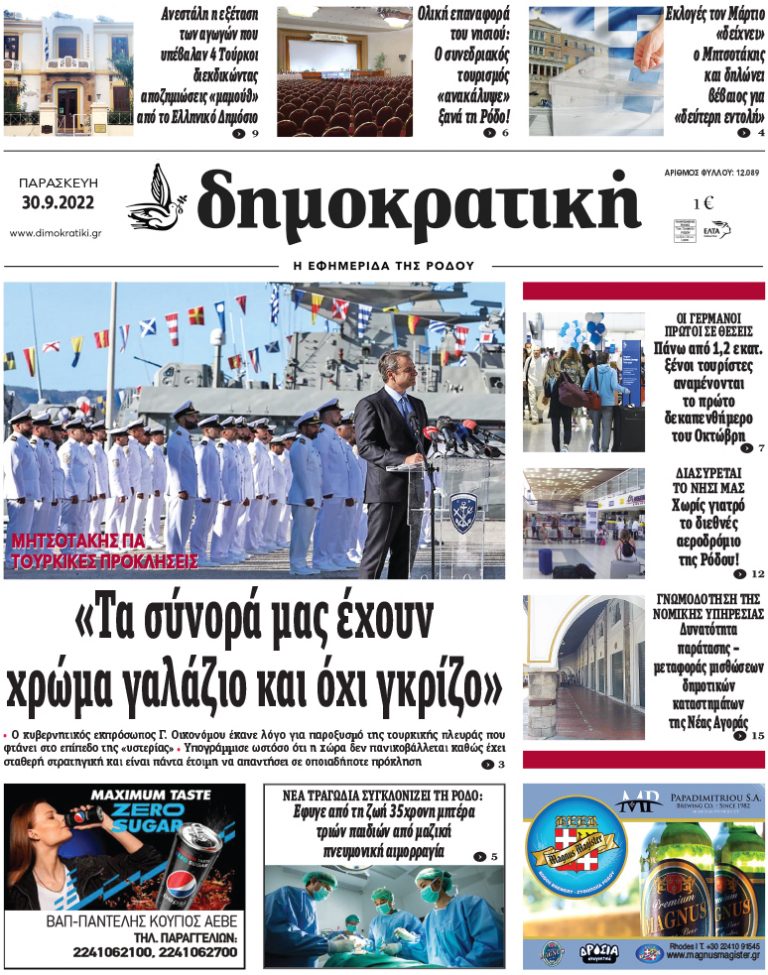 30.9.2022
