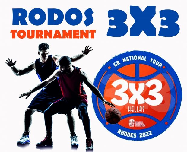 RODOS 3X3 ΤΟΥΡΝΟΥΑ
