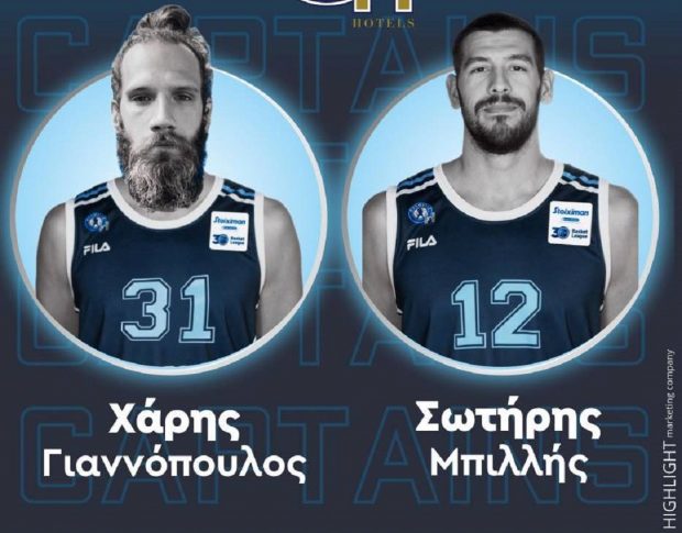ΧΑΡΗΣ ΓΙΑΝΝΟΠΟΥΛΟΣ ΣΩΤΗΡΗΣ ΜΠΙΛΛΗΣ