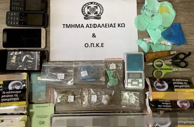 ναρκωτικά ΚΩΣ 28/9