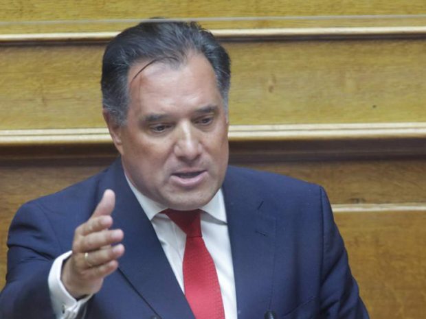 Γεωργιάδης