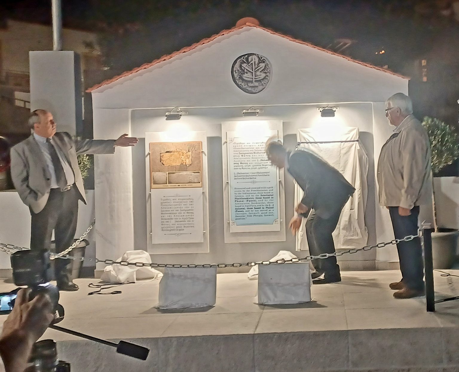 Αποκαλυπτήρια Μνημείου Φανών