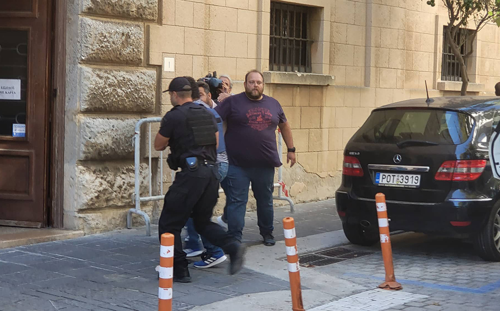 δικαστήριο