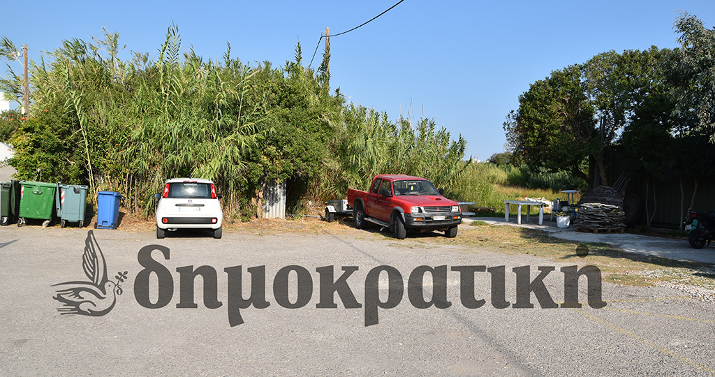 ΤΟΠΑΛΥ