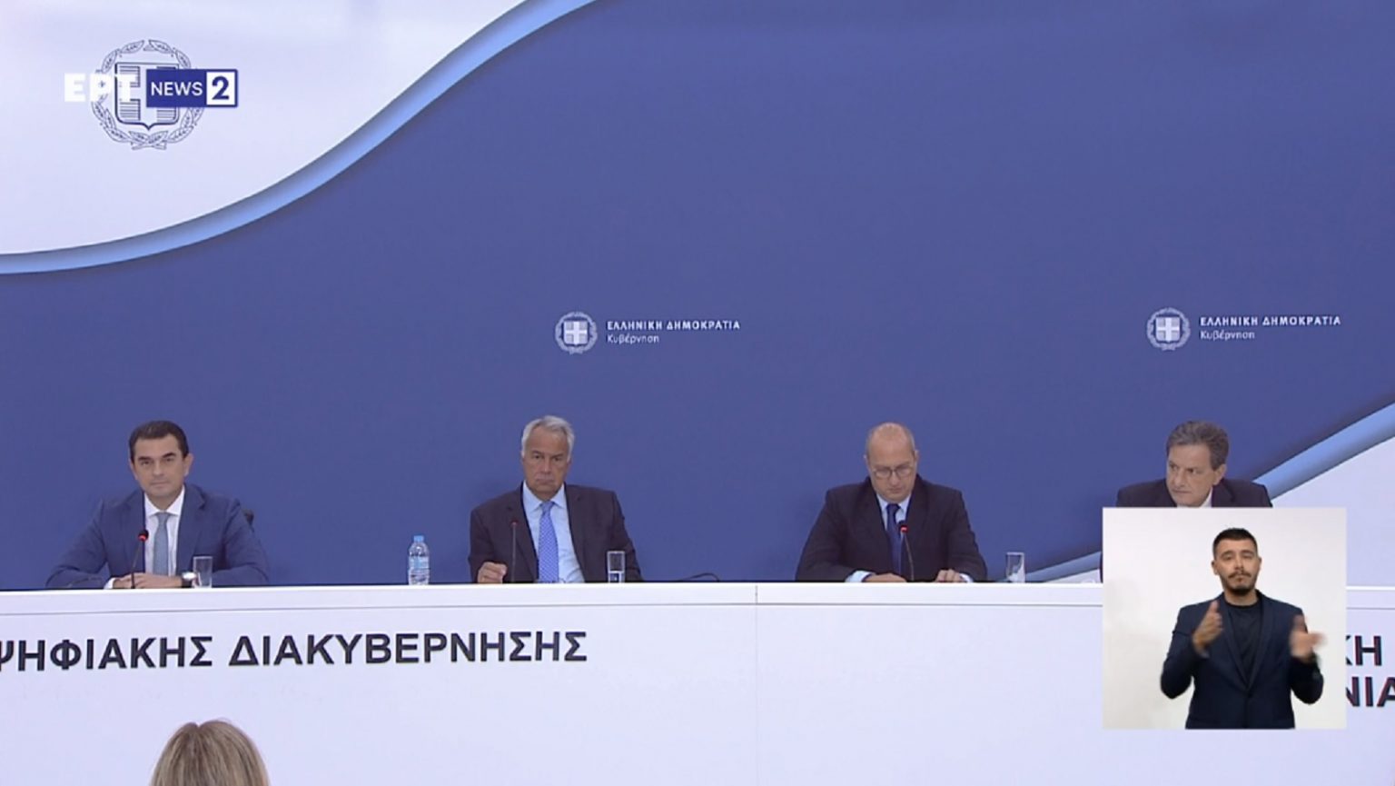 skrekas_voridis_energeia