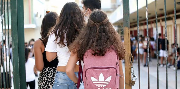 ΣΧΟΛΕΙΑ