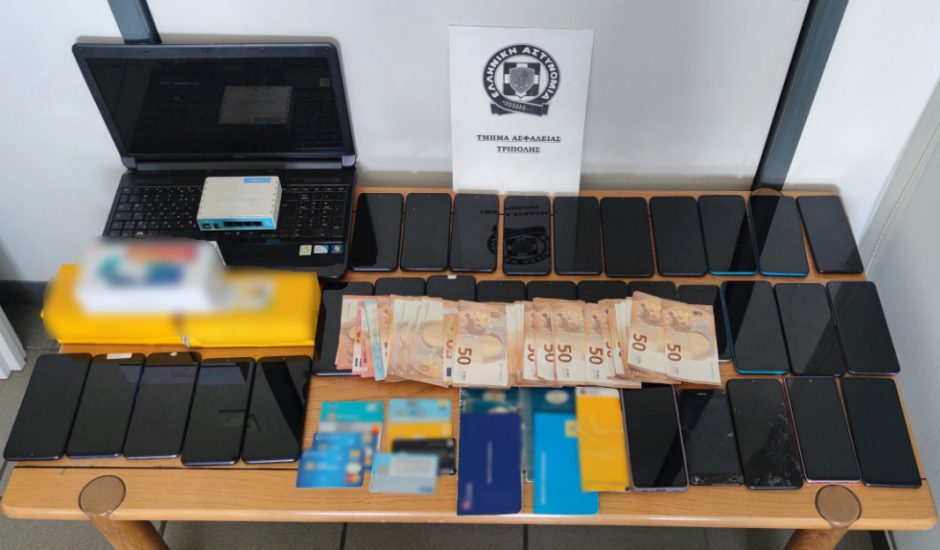 ΣΥΜΜΟΡΙΑ ΑΠΑΤΕΣ ΤΡΙΠΟΛΗ