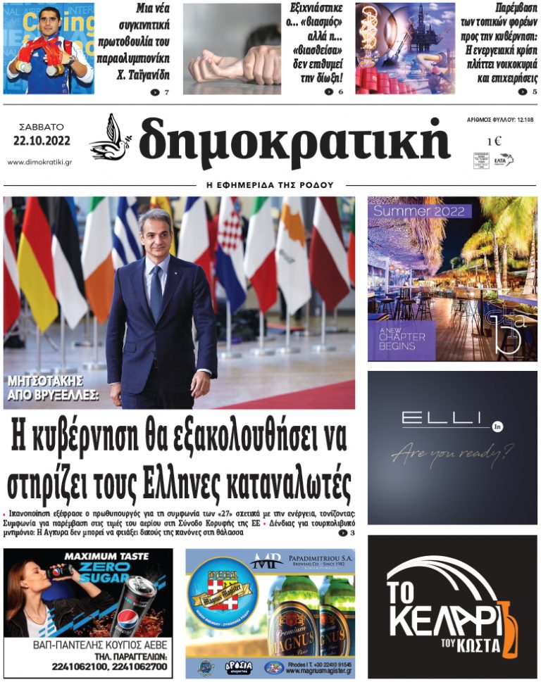 22.10.2022