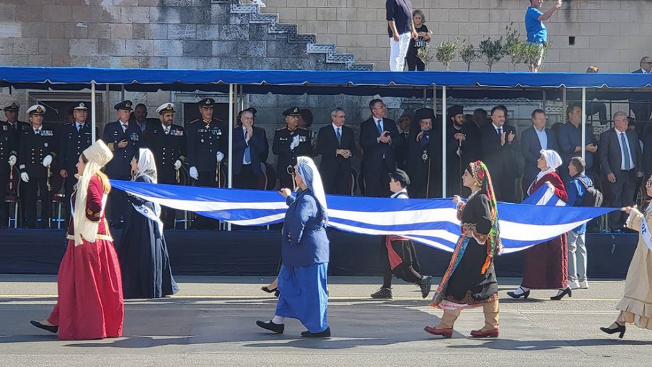 28 Οκτωβρίου 2022