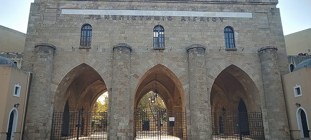 ΠΑΝΕΠΙΣΤΗΜΙΟ ΑΙΓΑΙΟΥ