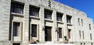 ΔΗΜΑΡΧΕΙΟ