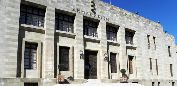 ΔΗΜΑΡΧΕΙΟ
