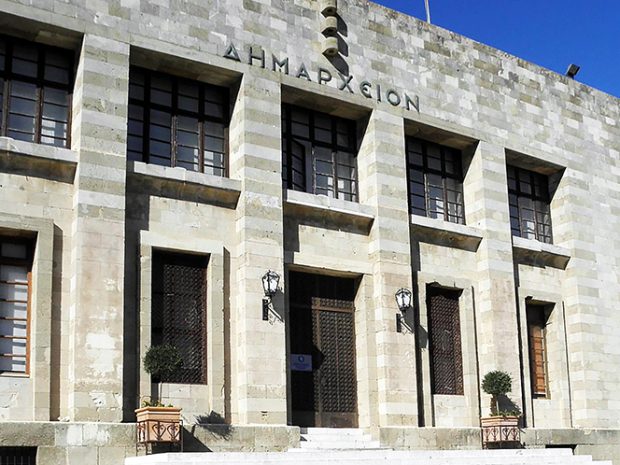 ΔΗΜΑΡΧΕΙΟ
