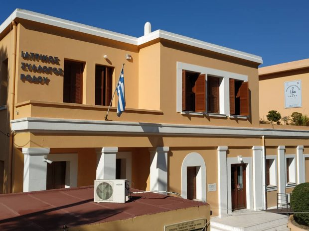 ΙΑΤΡΙΚΟΣ ΣΥΛΛΟΓΟΣ