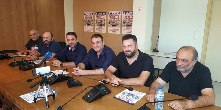 εκρ