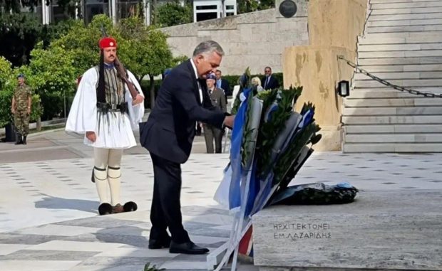 ΥΨΗΛΑΝΤΗΣ