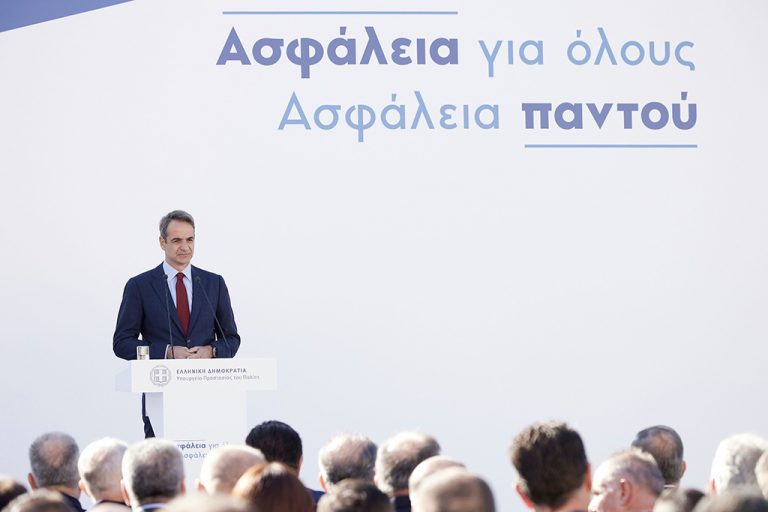 ΜΗΤΣΟΤΑΚΗΣ ΑΣΤΥΝΟΜΙΑ