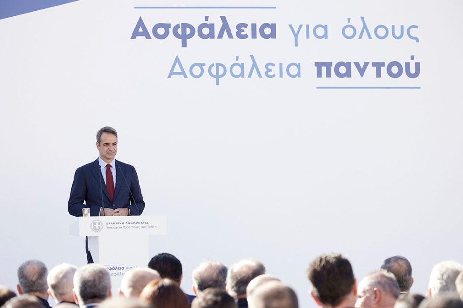 ΜΗΤΣΟΤΑΚΗΣ ΑΣΤΥΝΟΜΙΑ