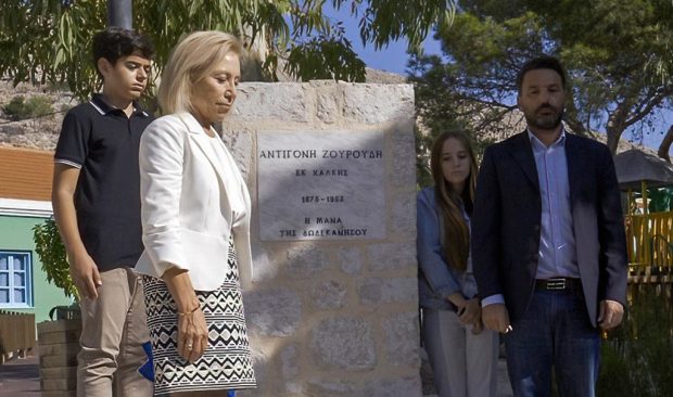 Δωδεκανησιακή Μέλισσα, αποκαλυπτήρια μνημείου