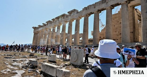 τουρίστες