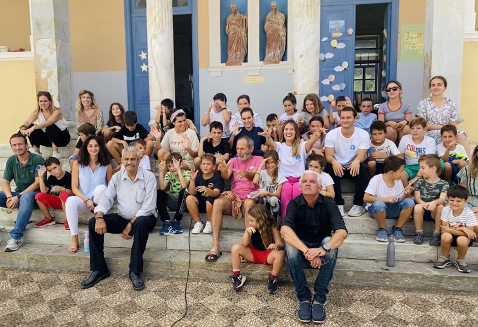Ίδρυμα Χατζηγάκη Καστελόριζο