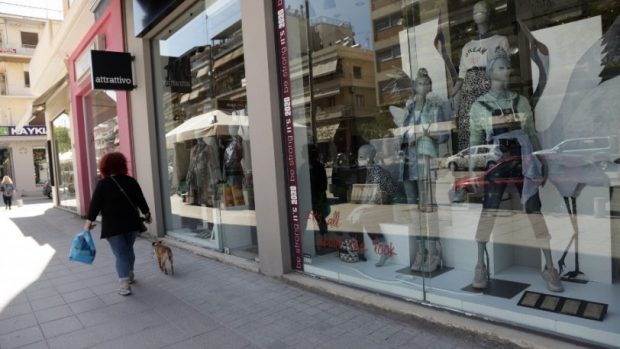 καταστημα