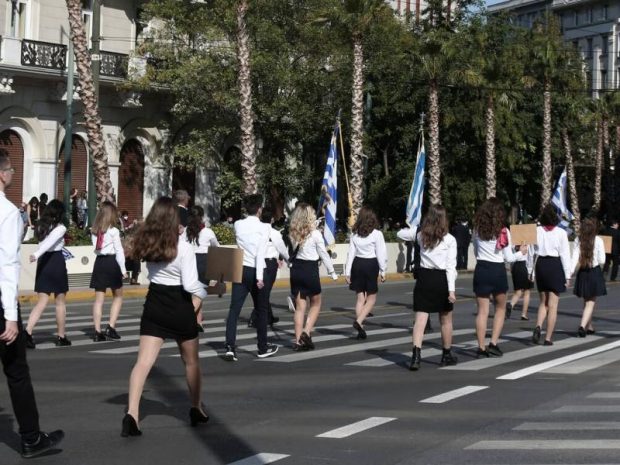 ΠΑΡΕΛΑΣΗ