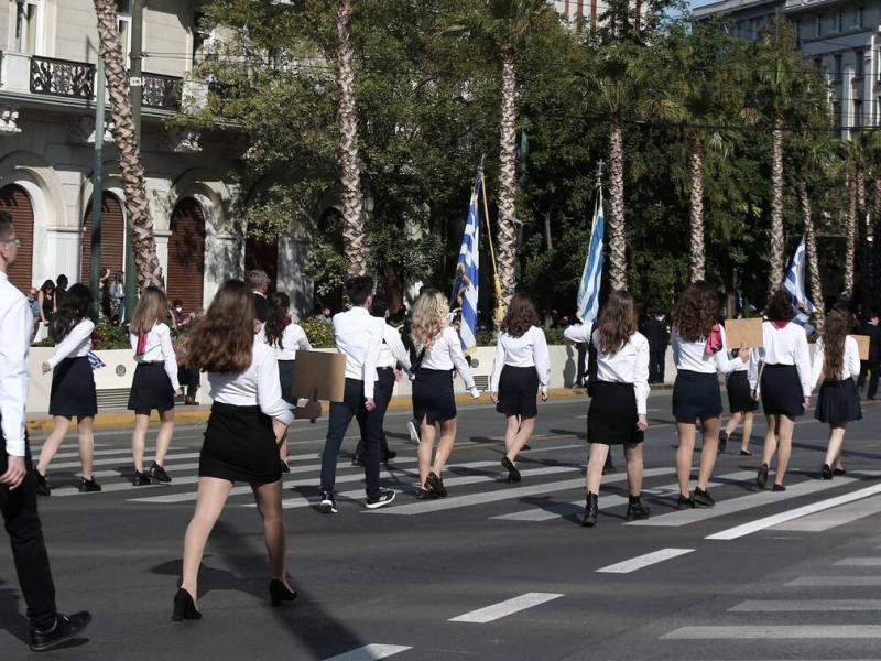 ΠΑΡΕΛΑΣΗ