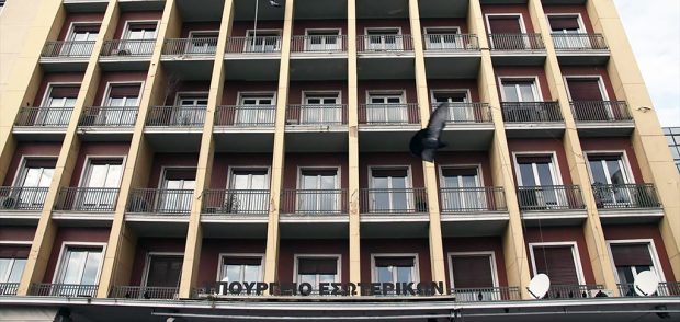Υπουργείο Εσωτερικών
