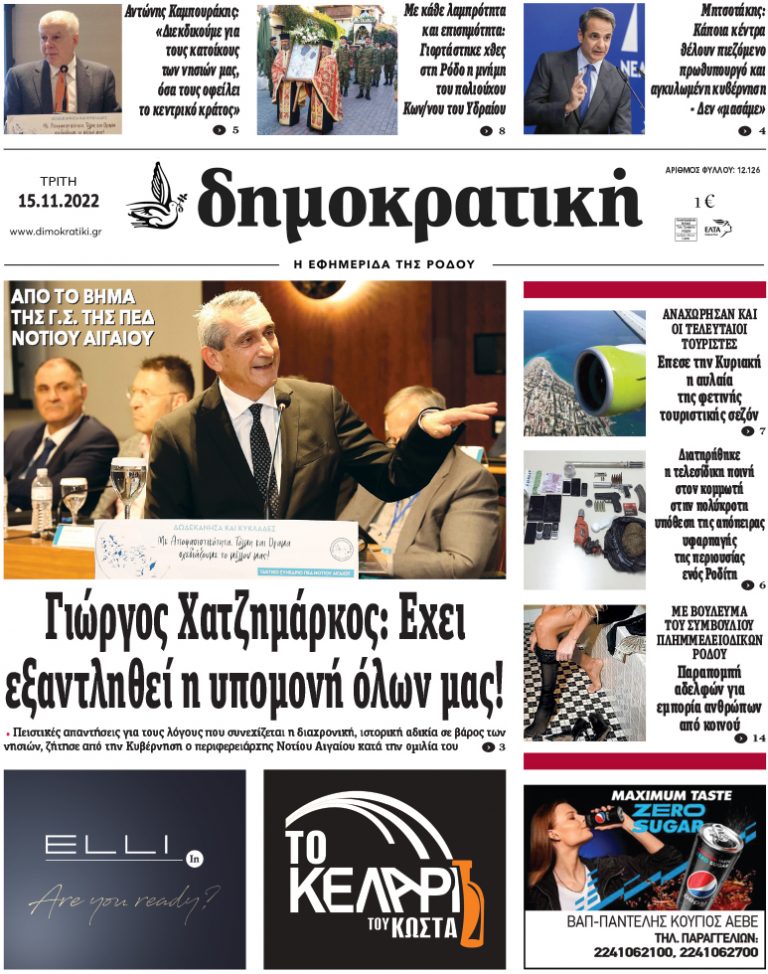 15.11.2022