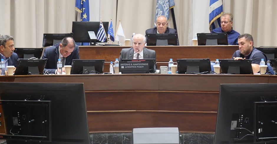 ΔΗΜΟΤΙΚΟ ΣΥΜΒΟΥΛΙΟ