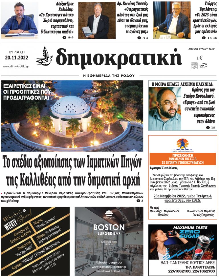 20.11.2022