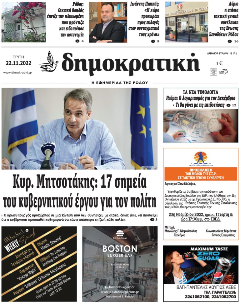 22.11.2022