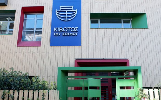 Κιβωτός του Κόσμου