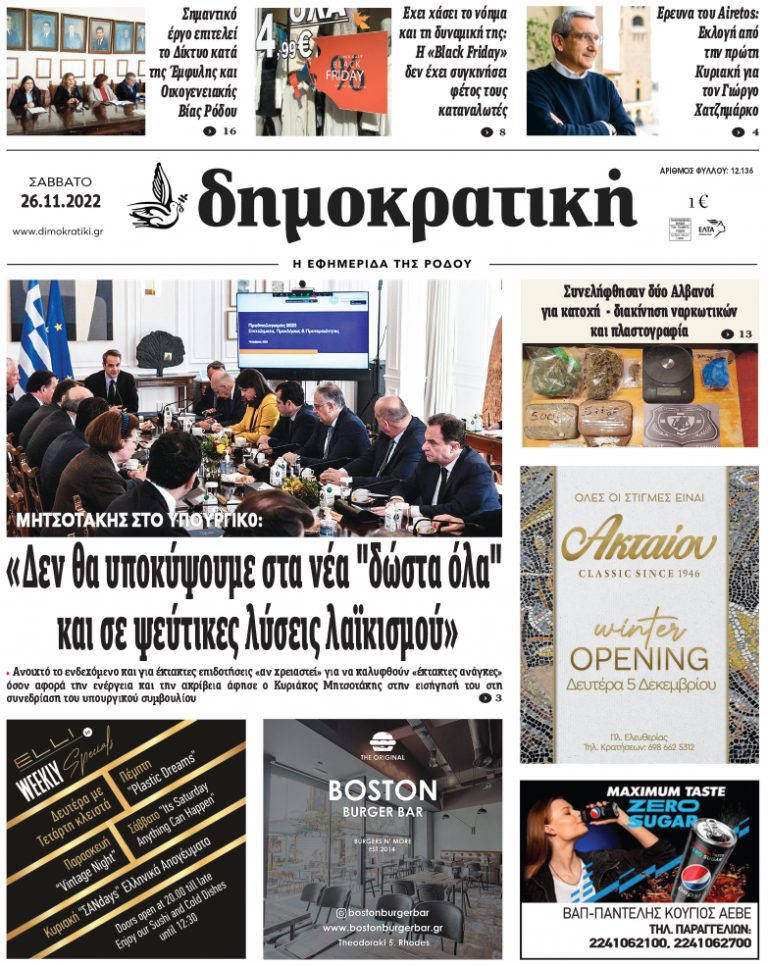 26.11.2022