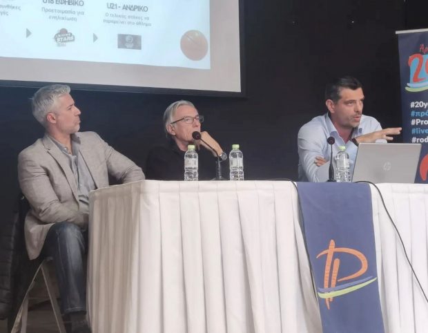 ΠΡΟΠΟΝΗΤΙΚΗ ΗΜΕΡΙΔΑ
