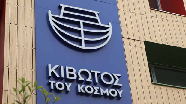 Κιβωτός του Κόσμου