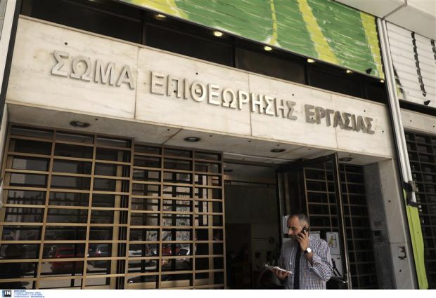 ΣΕΠΕ