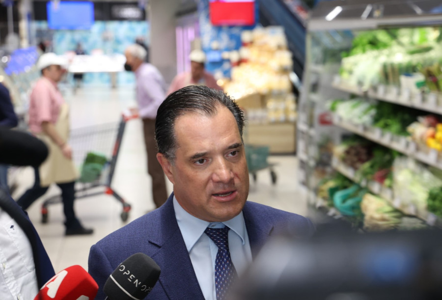 Γεωργιάδης