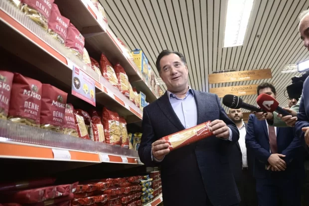 Γεωργιάδης