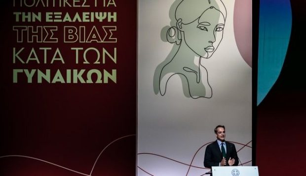 ΜΗΤΣΟΤΑΚΗΣ