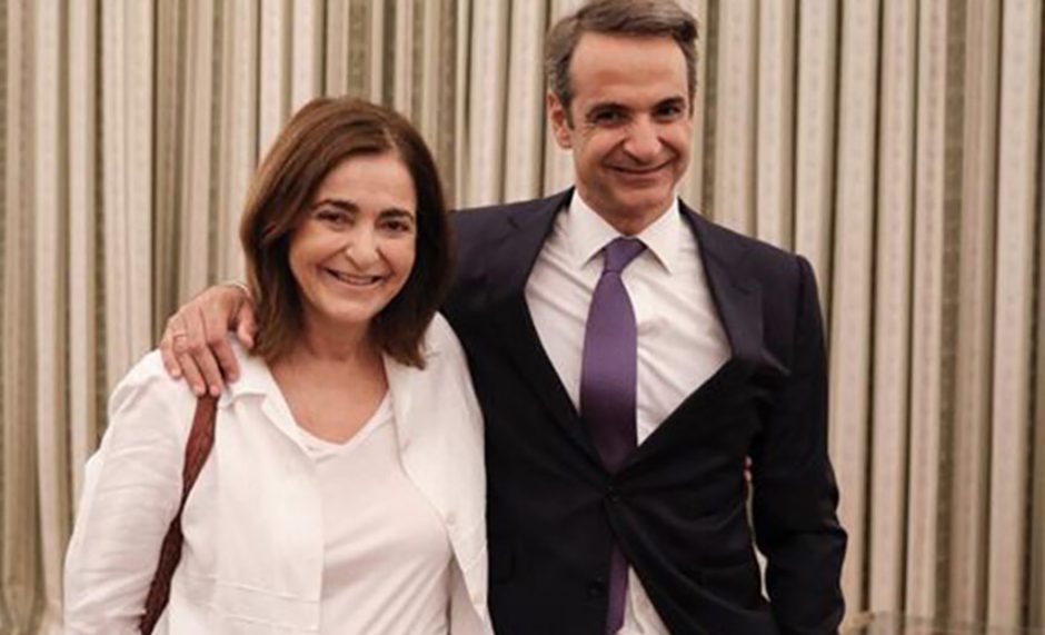 ΜΗΤΣΟΤΑΚΗΣ ΚΑΤΕΡΙΝΑ ΜΗΤΣΟΤΑΚΗ